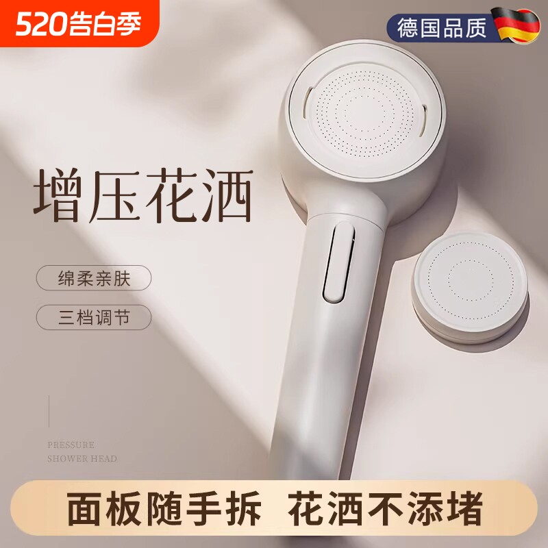 增压淋浴花洒喷头超强家用浴室热水器洗澡加压沐浴莲蓬头浴霸套装