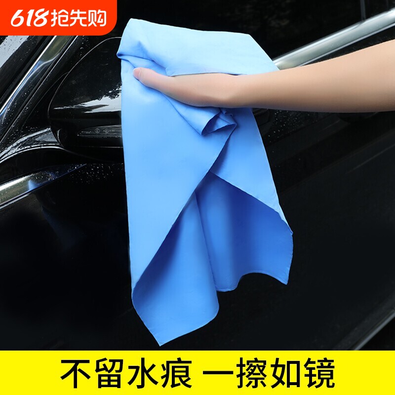 适用于宝马5系3系1系X1X3X4X5汽车擦车毛巾吸水洗车抹布车