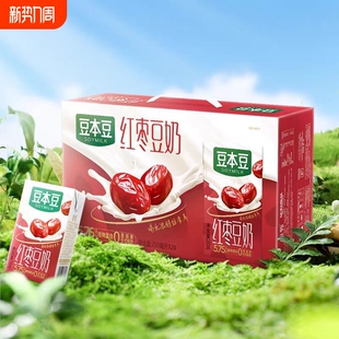 原味植物农场 早餐奶健康正品 豆本豆唯甄红枣豆奶250ml 24盒整箱装