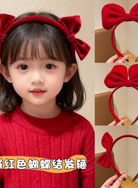 儿童发箍大红色蝴蝶结头饰白雪公主头箍宝宝发卡女童生日头饰发饰
