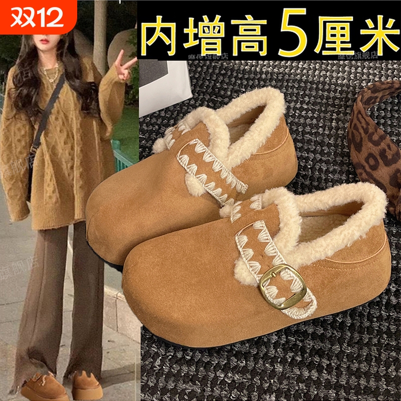 厚底内增高加绒勃肯鞋毛毛鞋女2025新款冬保暖雪地靴棉鞋毛绒鞋子