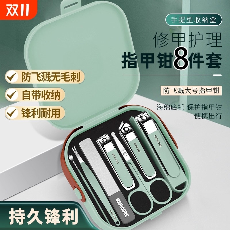 新款防飞溅指甲刀套装家用指甲剪高档男女剪指原装指甲钳修脚工具