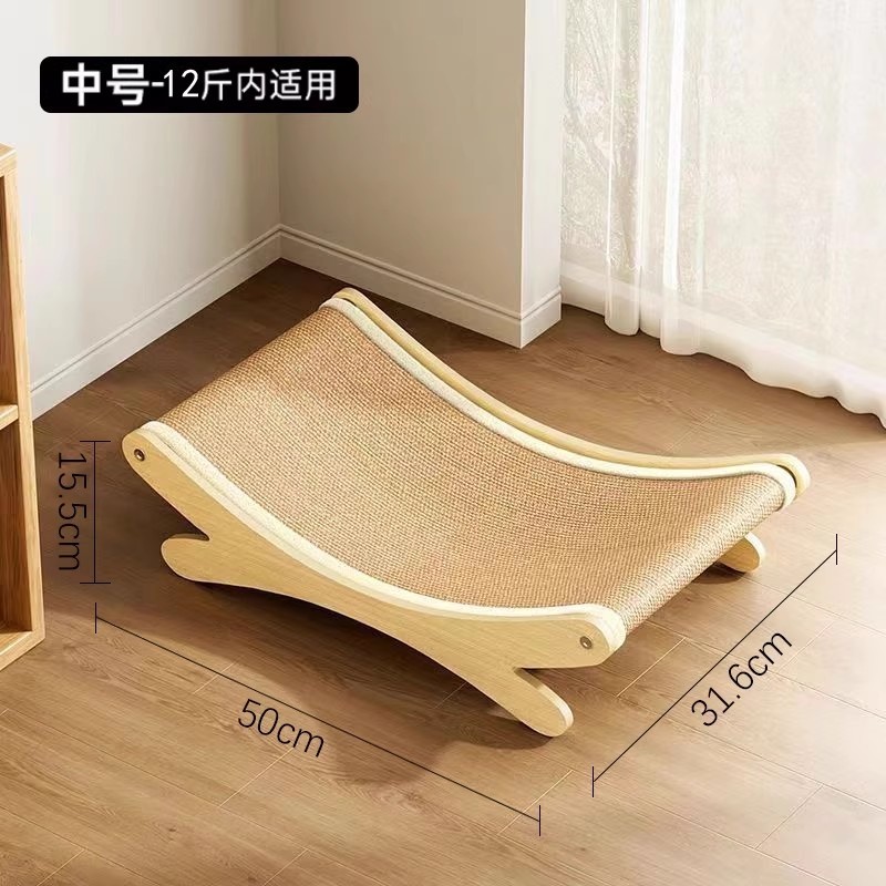 剑麻猫抓板猫爪窝耐磨不掉屑猫窝猫咪沙发磨爪一体玩具耐抓垫抓板