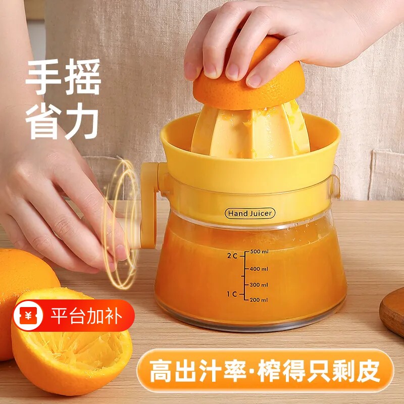 橙子手动榨汁机橙汁榨汁器柠檬压榨器挤压器鲜榨汁神器果汁水果