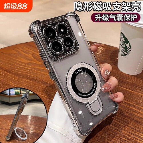 适用小米手机壳支架超防摔气囊