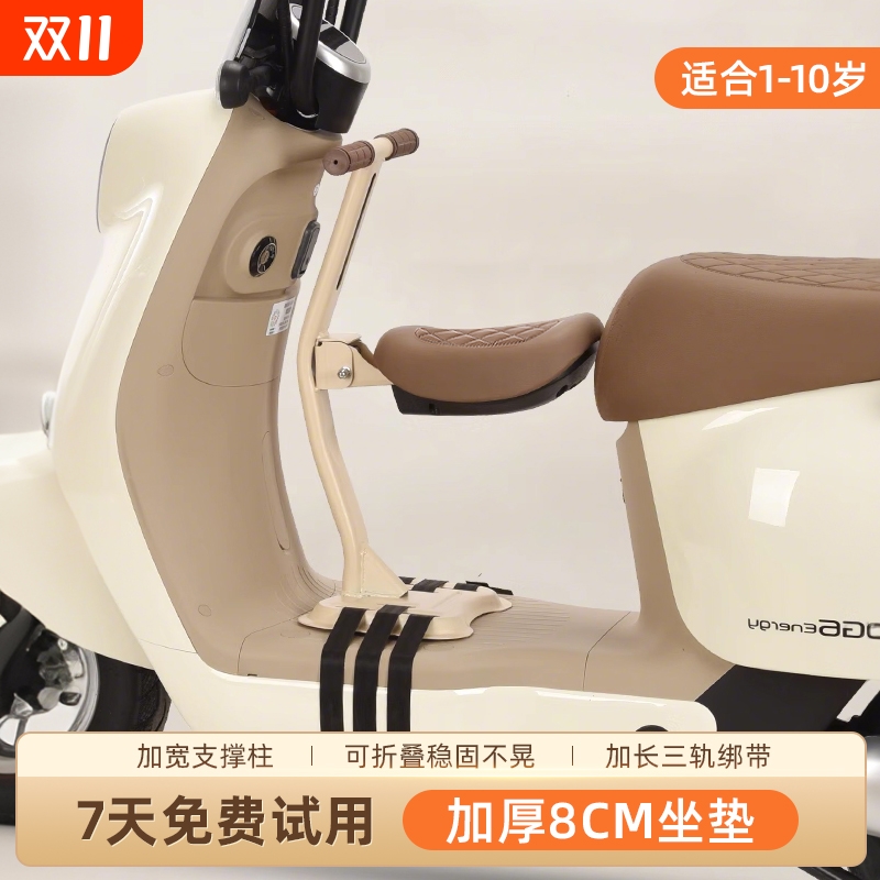 加宽加厚稳固不晃可折叠儿童座椅