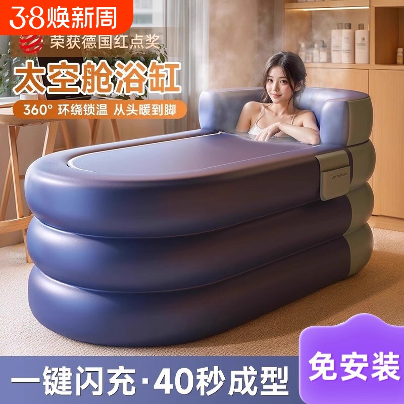 泡澡桶充气浴缸折叠大人儿童加厚成人家用全身宝宝洗澡盆小户型