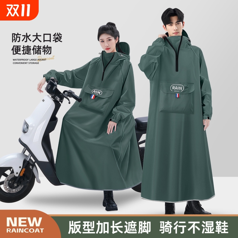 雨衣电动车长款全身防暴雨单人男女款成人外穿骑行专用一体式雨披