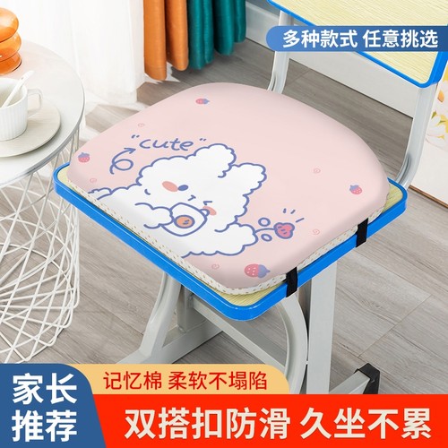 久坐不累小学生坐垫|万人加购