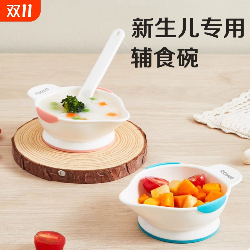 辅食勺子6个月新生儿碗套装专用辅食碗硅胶碗勺小碗喂水研磨吃饭