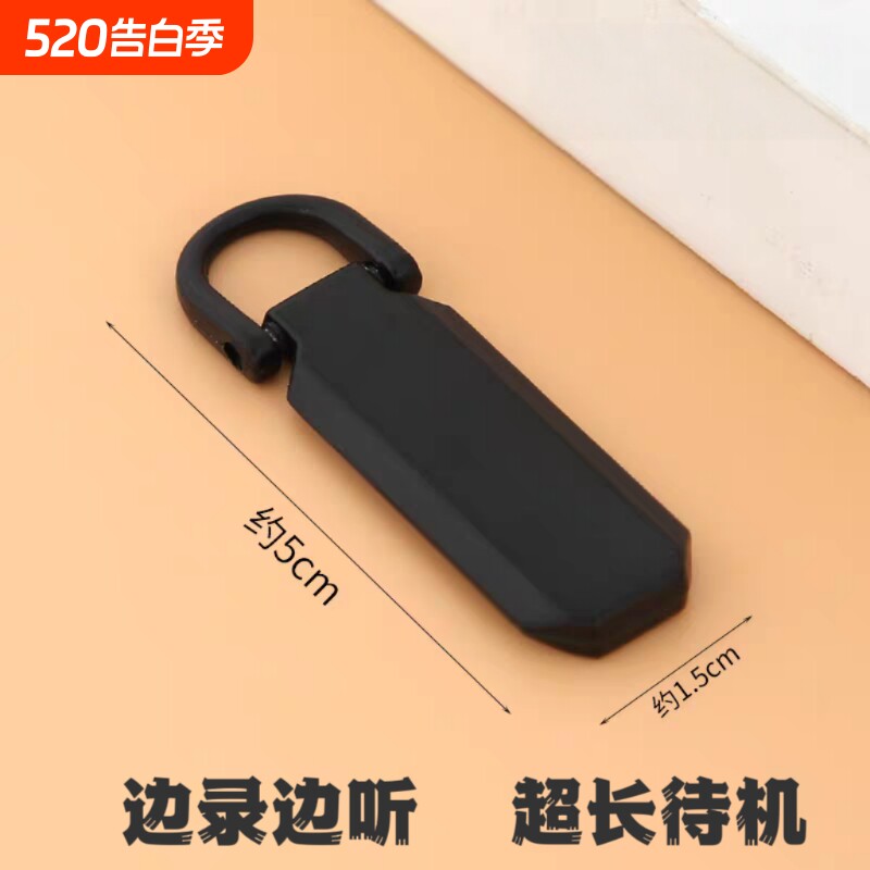 新款进口实时录音器笔自动收听录音器高清降噪神器远程不充电设备