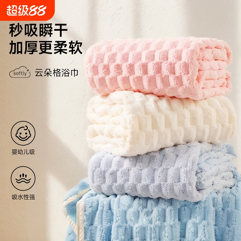 浴巾女家用吸水速干男新款比纯棉全棉不掉毛儿童大人情侣裹巾毛巾