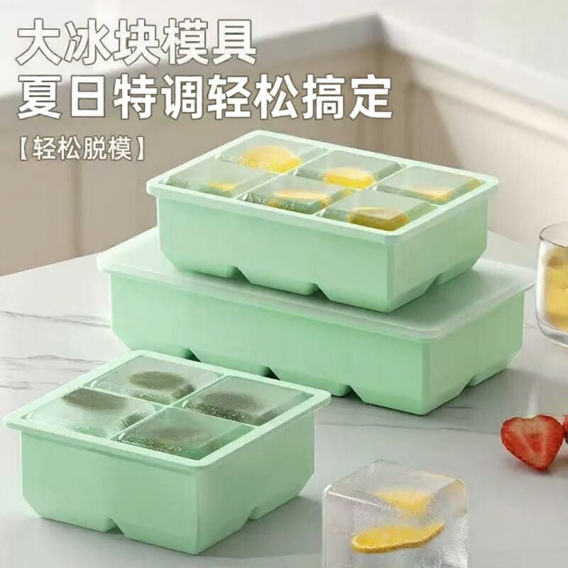 冰块模具食品级家用威士忌硅胶冰格大块号商用制冰盒冻冰神器冰箱