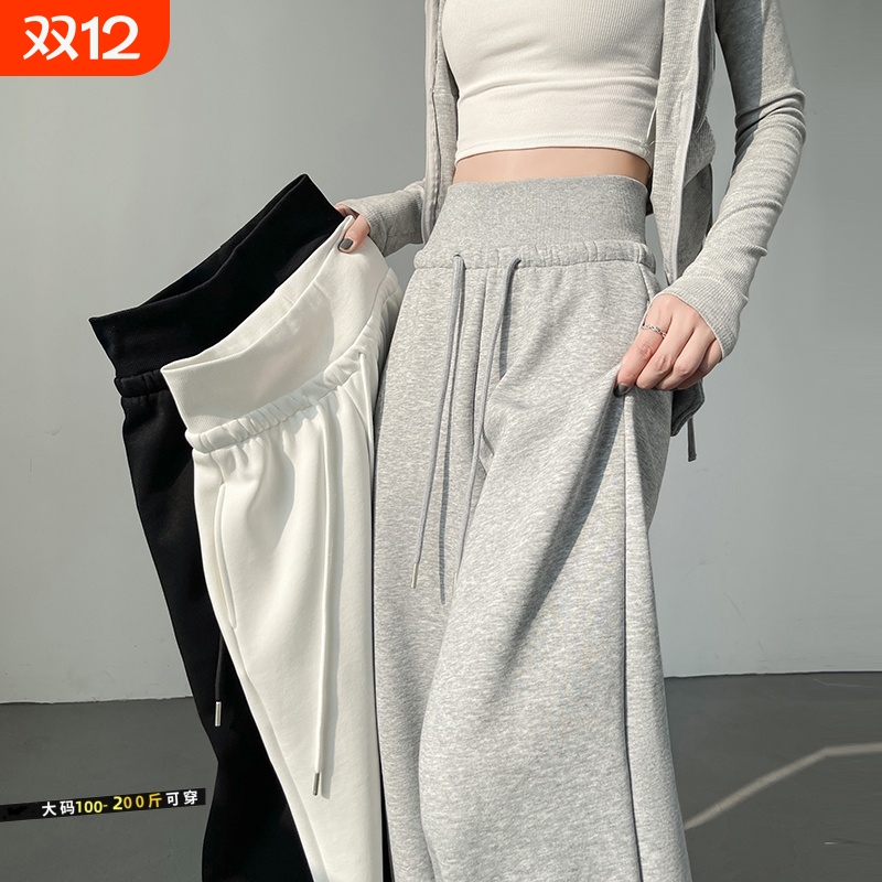灰色运动裤子女春秋高腰阔腿裤直筒休闲拖地卫裤大码小个子新款