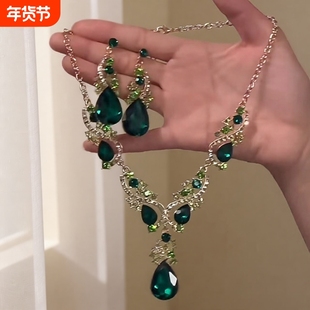 欧美夸张项链耳环套装女2024新款绿色水滴锁骨链女礼服颈链潮蝴蝶