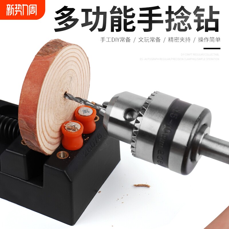 琥珀核雕打眼钻孔DIY工具手捻钻文玩手钻半自动手动打孔器菩提