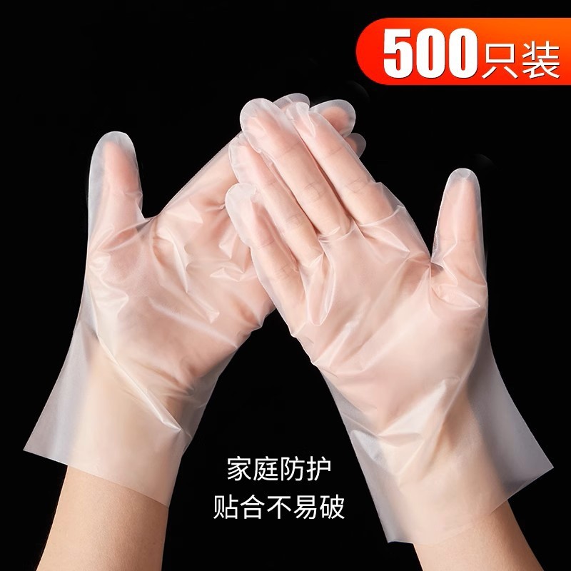 加厚防水防油结实耐用TPE手套