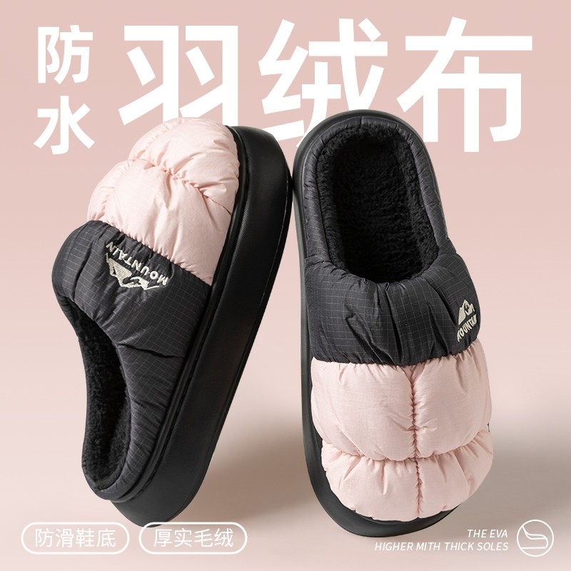 防水羽绒布拖鞋女2025年秋冬季新款室内居家厚底防滑情侣家用拖男