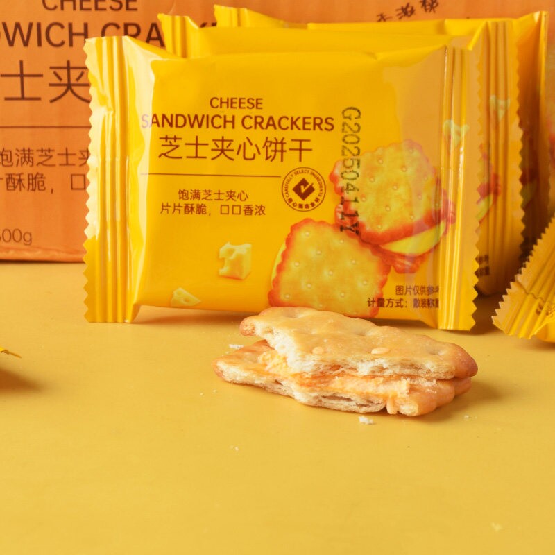 独立包装芝士夹心饼干咸香酥脆早餐下午茶办公室学生零食好吃解馋