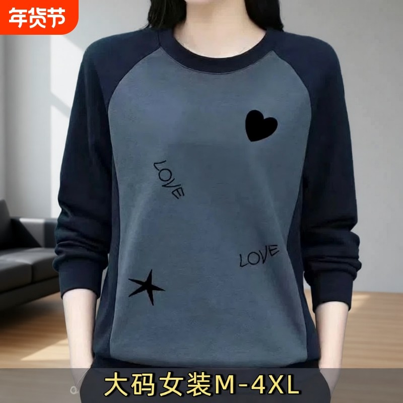 100%纯棉清仓捡漏~圆领卫衣女春秋大码印花拼接长袖全棉打底衫潮G,女装/女士精品,大码内搭,淘宝优惠券,粉丝福利购,淘宝优惠卷