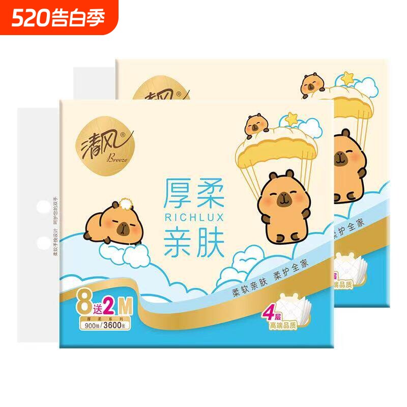 清风小黄豚卡皮巴拉抽纸10包母婴幼4层90抽餐巾卫生面巾纸