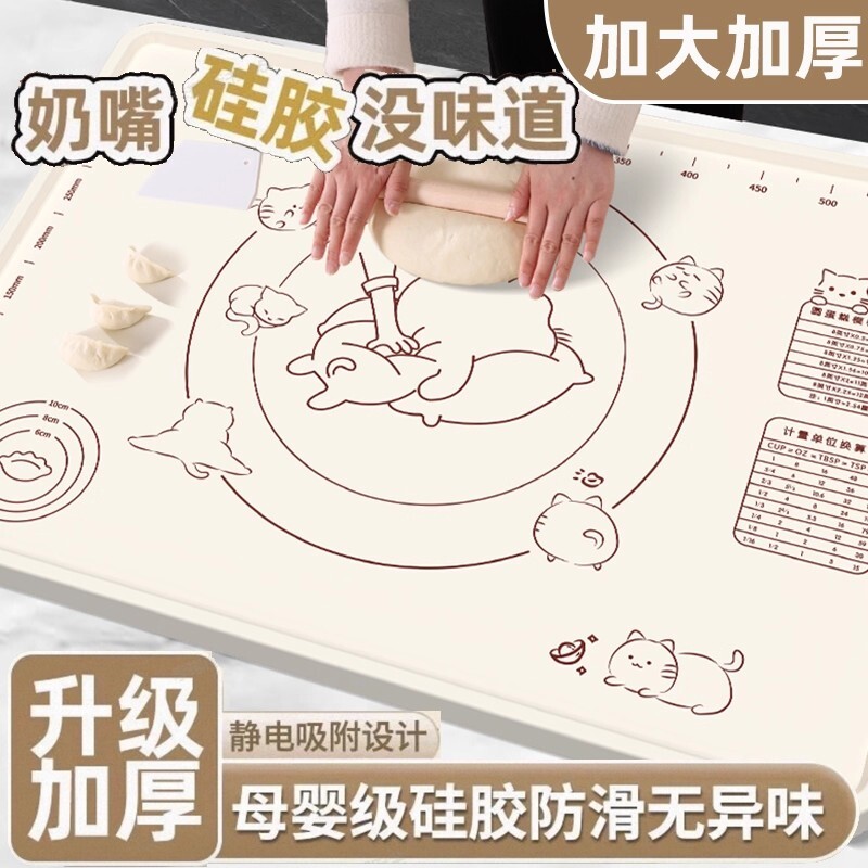 面板揉面垫加厚食品级硅胶和面垫案板家用擀面垫烘焙工具擀面杖