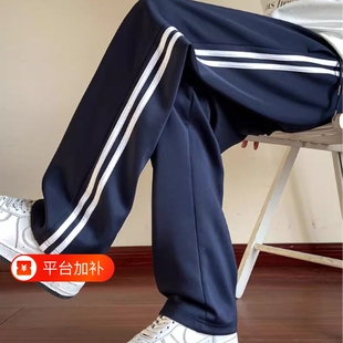 校服裤子藏青色男女春秋款初中小学生两条杠运动裤三道杠条纹新款