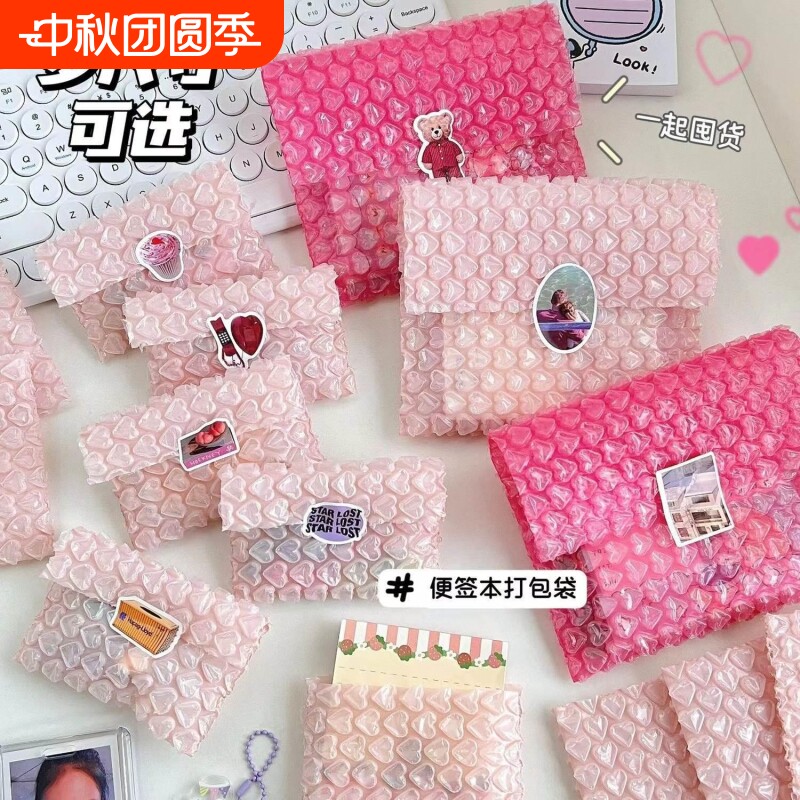 粉色爱心气泡袋加厚防震图片