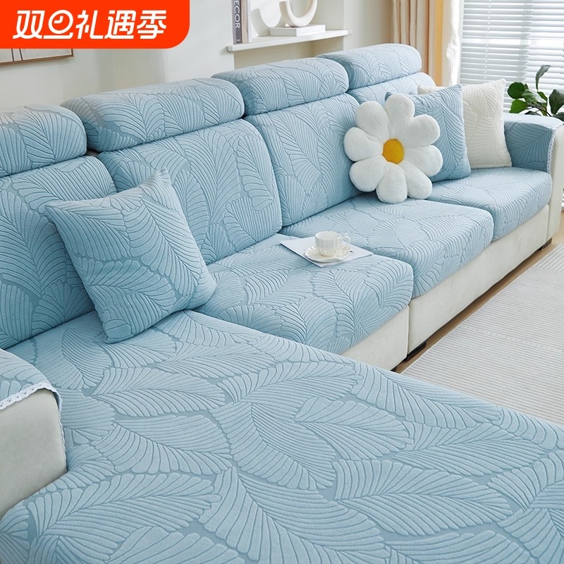 四季提花绒沙发套全包万能套通用型弹力沙发套罩新款2025防尘罩笠