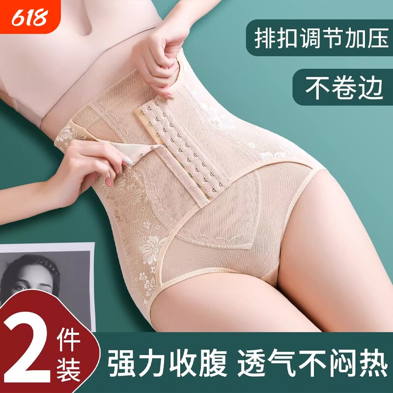 高腰收腹内裤女束腰神器收小肚子塑形塑身提臀美体裤中腰强力薄款