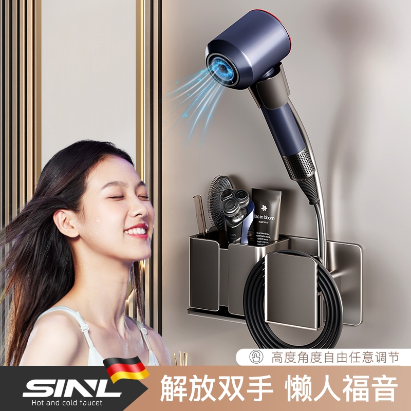 【10年掉落包赔】吹风机置物架