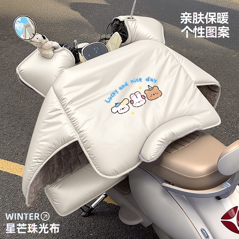 电动车挡风被冬季加绒加厚电瓶摩托车防水防雨加大挡风罩2025新款