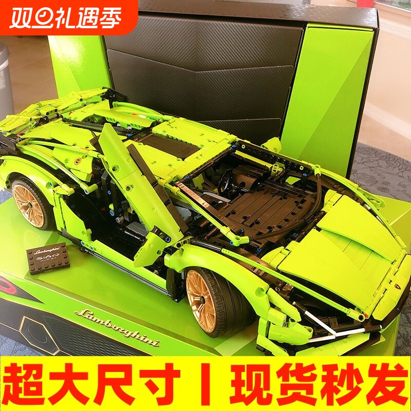 【便宜出】跑车积木系列玩具