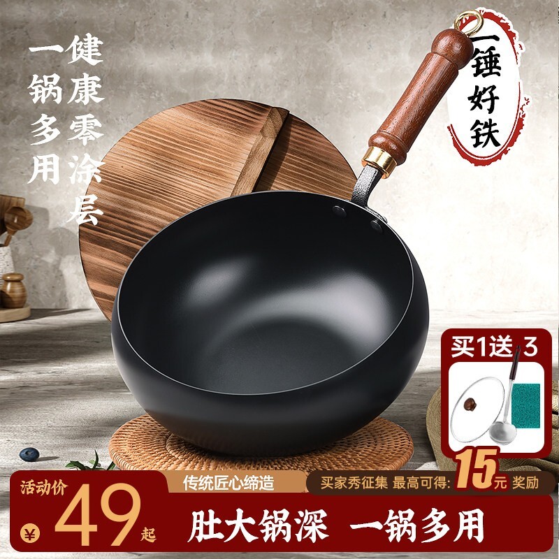 正宗手工章丘大肚锅铁锅图片