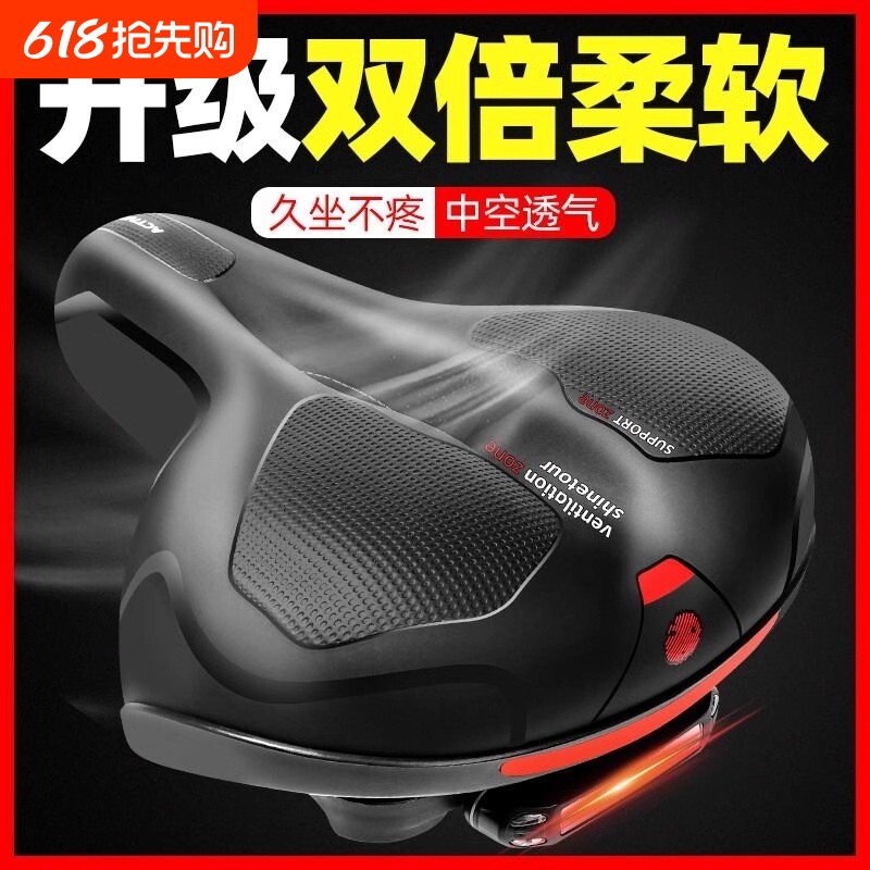 自行车坐垫超软车座山地公路车座鞍座垫座椅坐鞍座套配件大全加宽