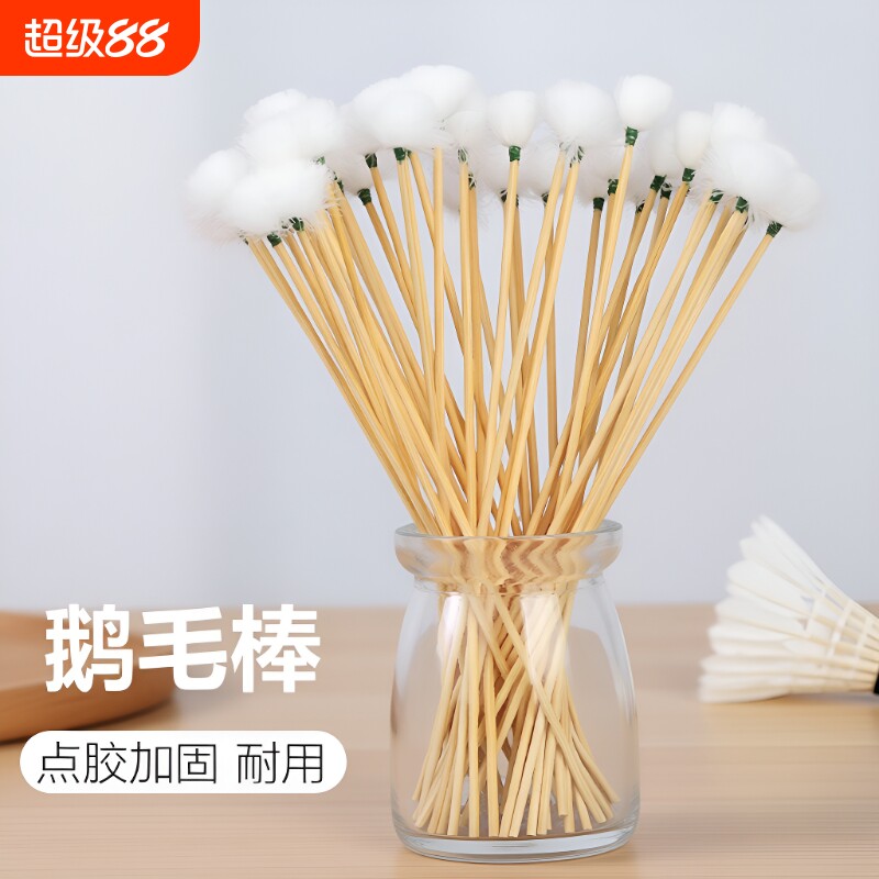 竹柄掏耳朵鹅毛棒采耳工具掏耳神器挖耳朵耳毛打毛毛按摩不掉毛