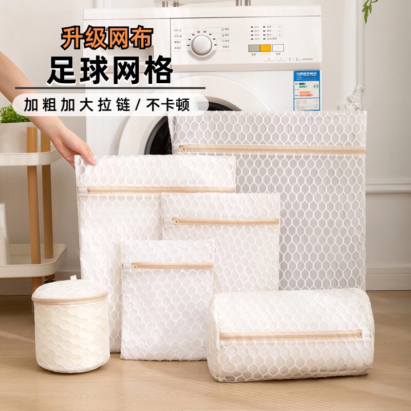 洗衣袋洗衣机专用防变形毛衣羊毛衫内衣护洗袋羽绒服过滤网袋兜