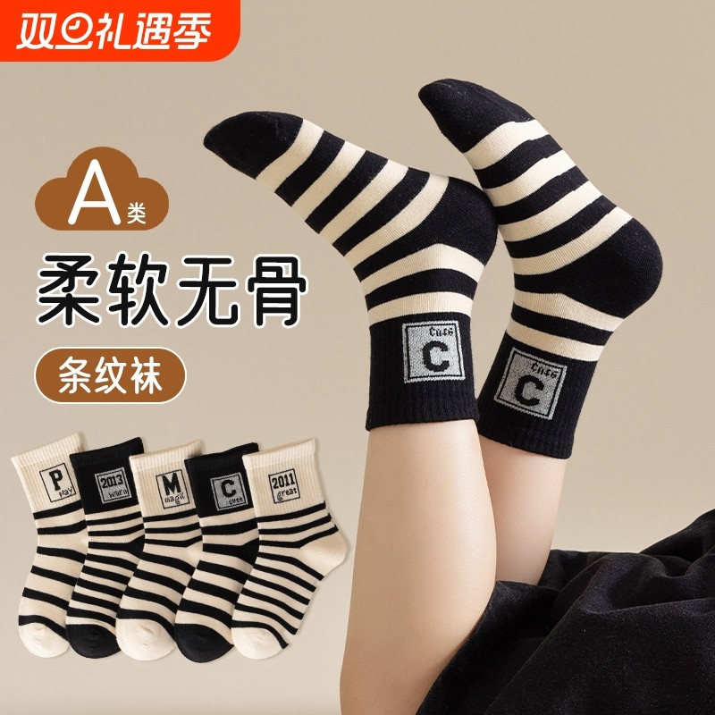 儿童袜子秋冬棉袜中筒袜男童女童宝宝款大童秋冬季运动潮棉袜新款