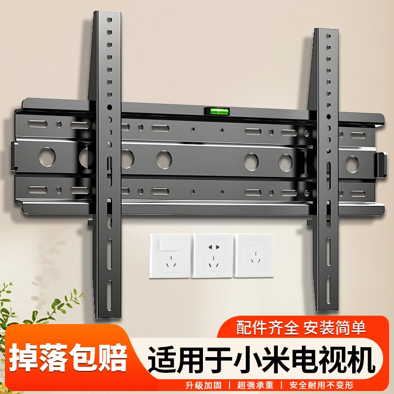 电视机壁挂支架子通用55/65/75寸
