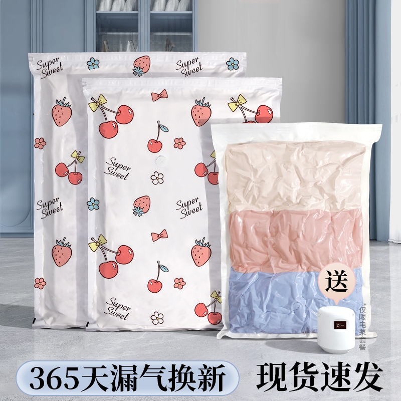 真空压缩收纳袋被子衣服抽气家用神器抽棉被行李箱衣物真空专用袋