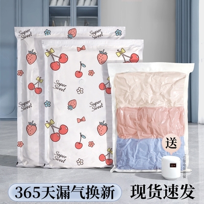 真空压缩收纳袋被子衣服抽气家用神器抽棉被行李箱衣物真空专用袋