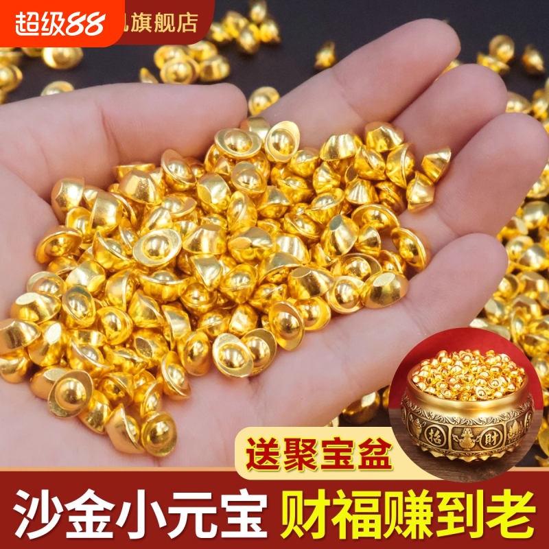 实心沙金小元宝摆件迷你聚宝盆米缸装饰品配件招财聚财黄金客厅