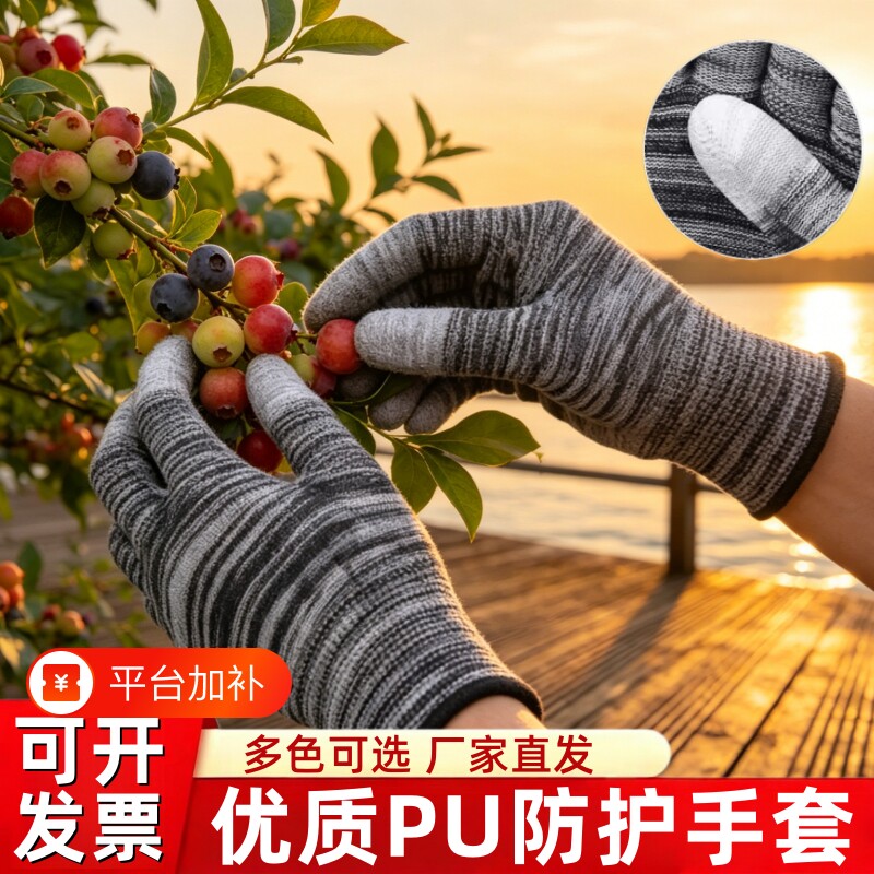 10双装便宜PU涂指手套薄款防静电尼龙耐磨防滑批发防护园艺