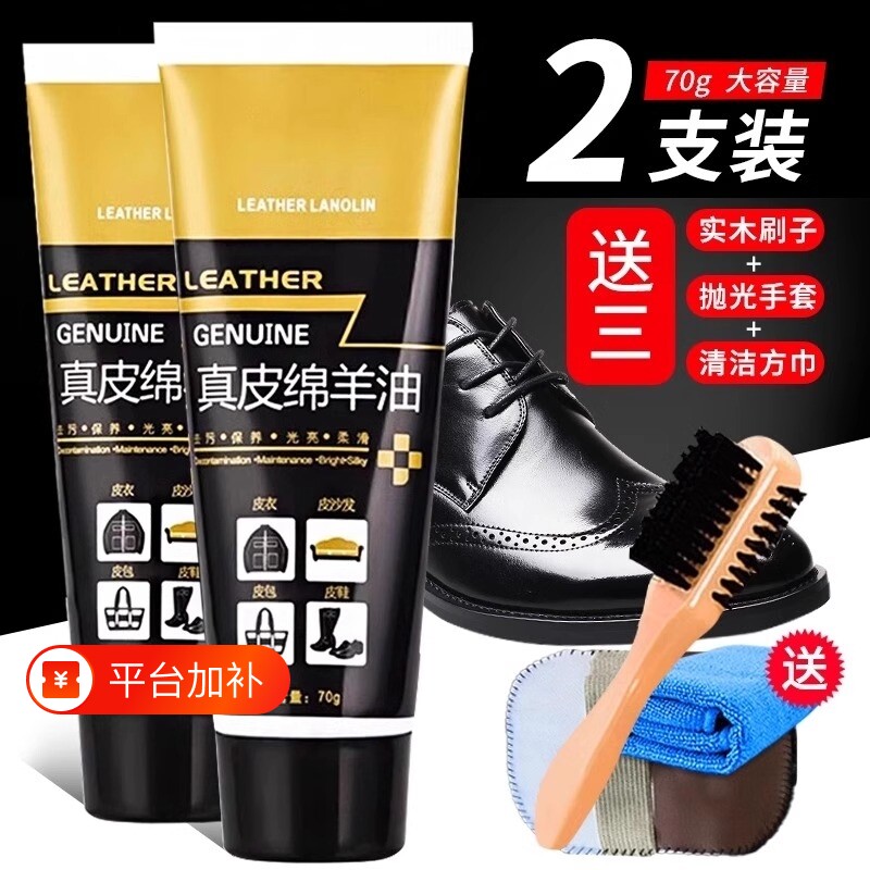 鞋油黑色无色皮鞋真皮油刷鞋擦护理通用擦鞋膏油皮包皮衣保养刷子