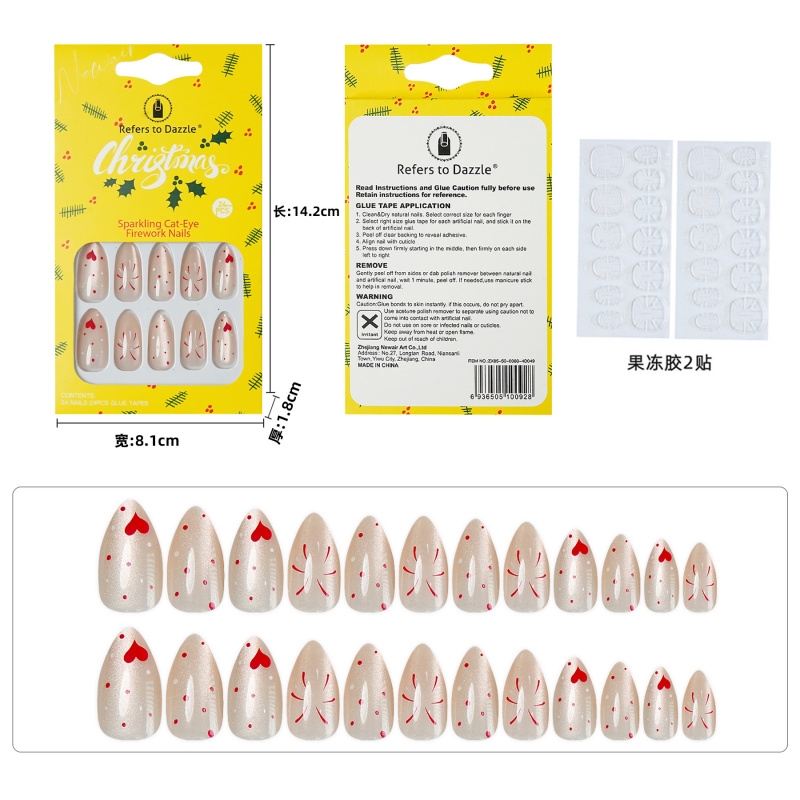 2025新款圣诞穿戴甲杏仁甲猫眼立