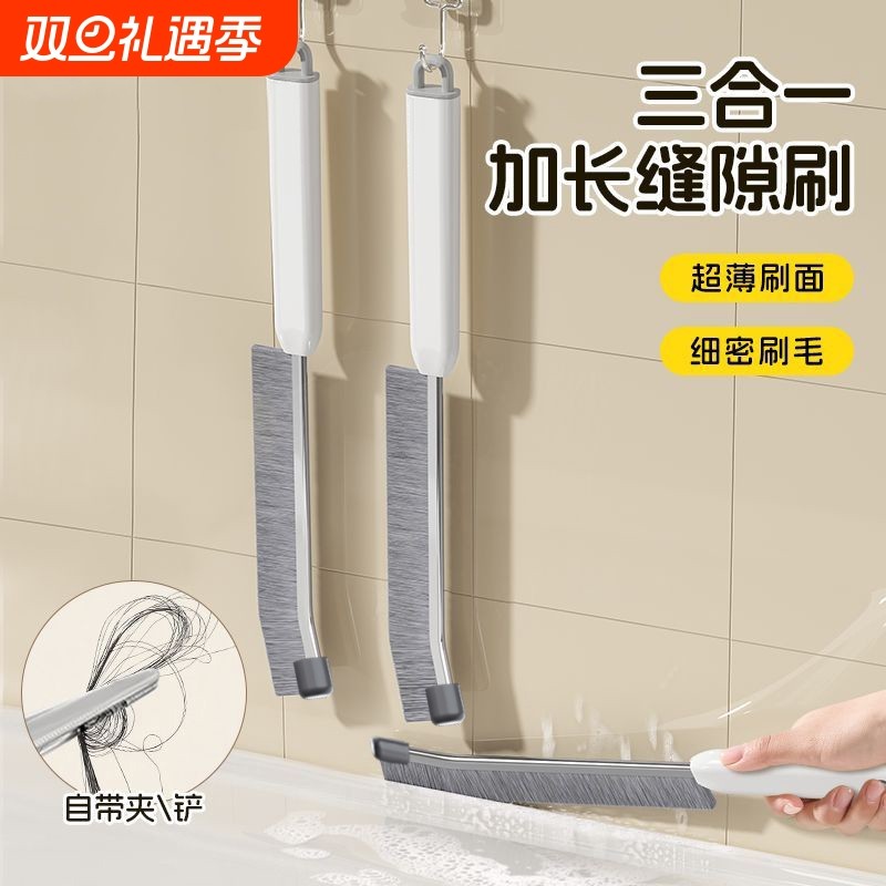 长柄缝隙刷瓷砖多功能浴室厨房卫生间用刷马桶缝隙刷子刷水槽