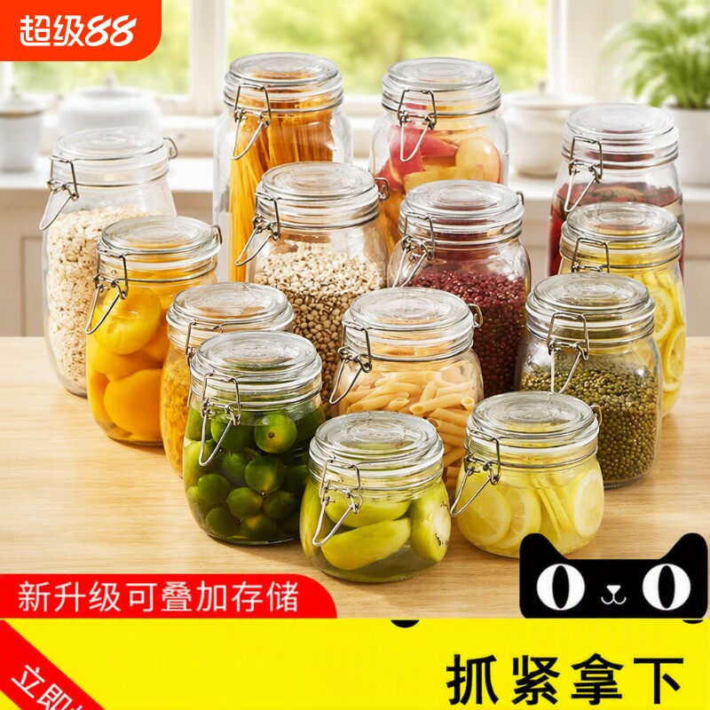 密封罐装蜂蜜玻璃专用专用瓶食品级大口储物罐收纳盒方形腌制果酱图片