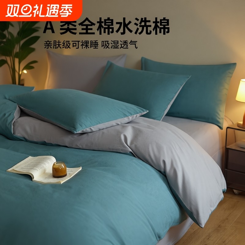 四件套纯棉全棉磨毛a类母婴级床单2025新款床笠被套枕套床上用品