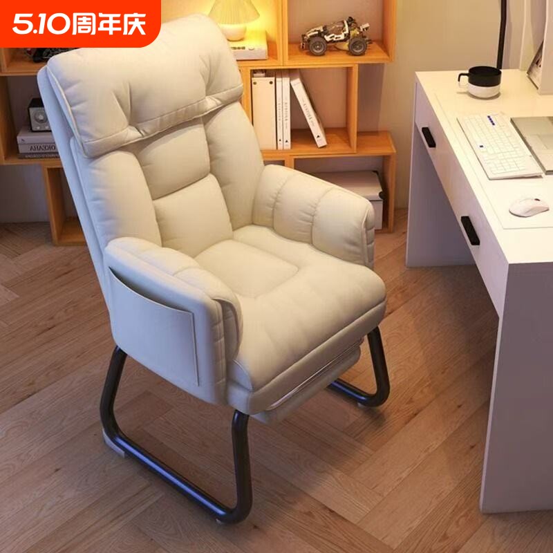 懒人沙发宿舍椅子电脑椅单人可躺沙发椅久坐书桌靠背椅舒适客厅