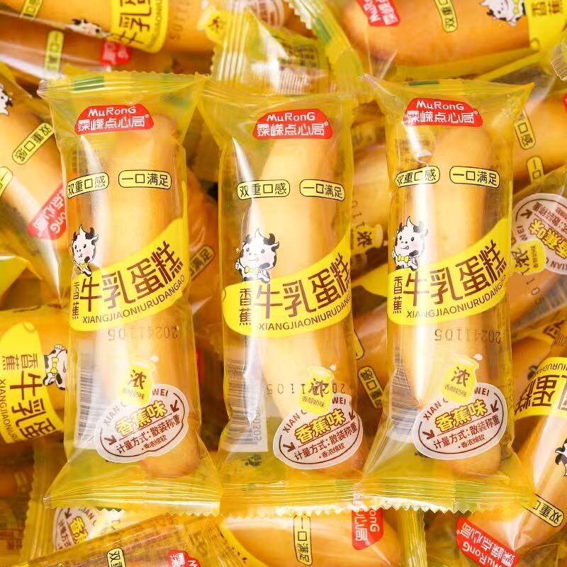 香蕉蛋糕面包儿童营养早餐充饥网红整箱宿舍追剧办公夜宵零食好吃